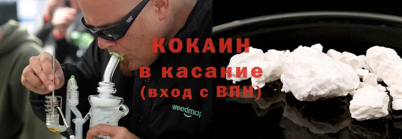 Цена Северодвинск ГАШ  АМФ  Cocaine  A PVP  Мефедрон  МАРИХУАНА 