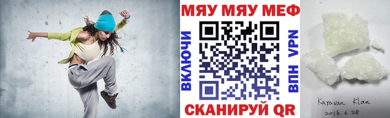 Где купить Северодвинск кракен зеркало MDMA Мефедрон АМФ Псилоцибиновые грибы МАРИХУАНА Кокаин А ПВП ГАШИШ