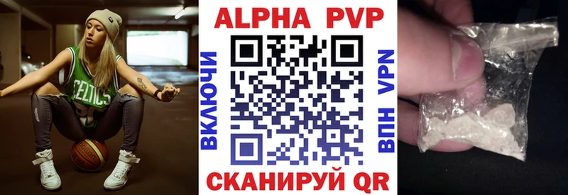 закладки  Северодвинск  Альфа ПВП СК 