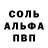 Amphetamine Розовый Kr1per