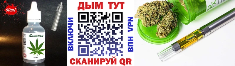Печенье с ТГК марихуана  Северодвинск 