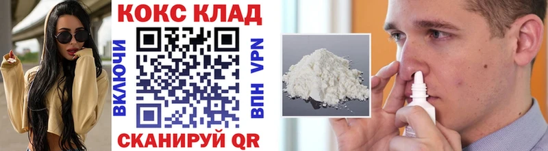 КОКАИН Боливия  Северодвинск 