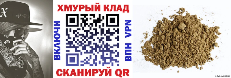 ГЕРОИН Heroin  Северодвинск 