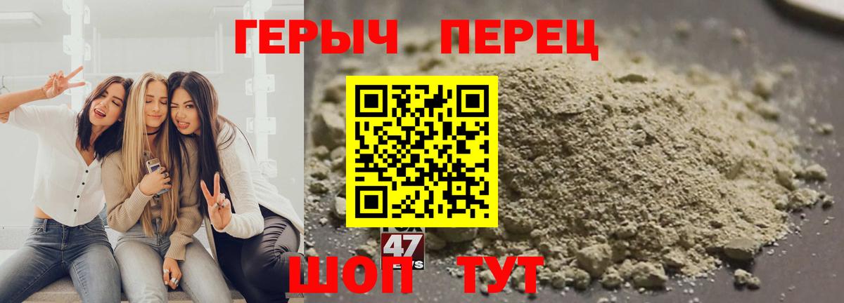 ГЕРОИН афганец  Вход с VPN  Северодвинск 