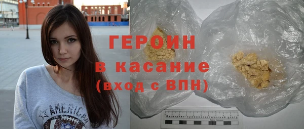 экстази Навашино