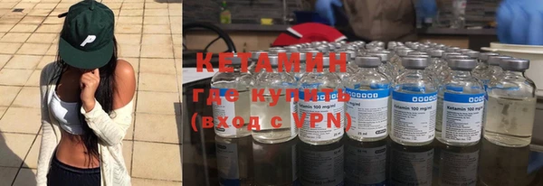 альфа пвп VHQ Надым