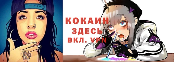 альфа пвп VHQ Надым