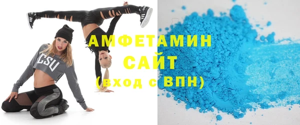 экстази Навашино
