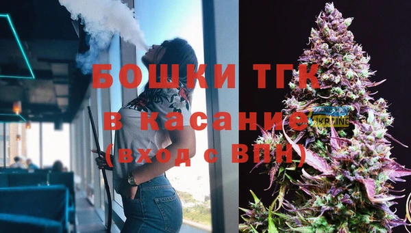 экстази Навашино