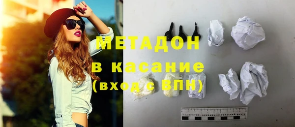 экстази Навашино