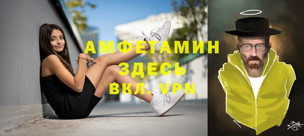 экстази Навашино