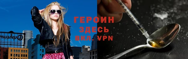 экстази Навашино