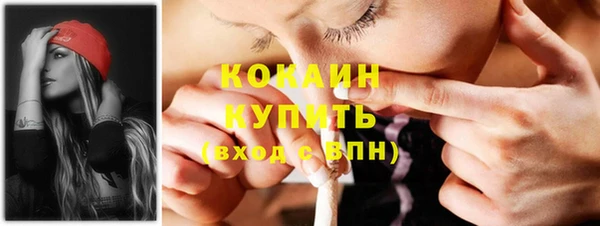 гашиш Домодедово
