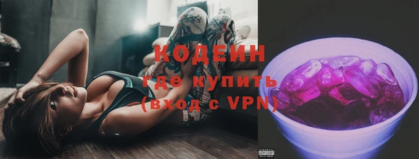 альфа пвп VHQ Надым