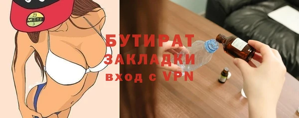 экстази Навашино