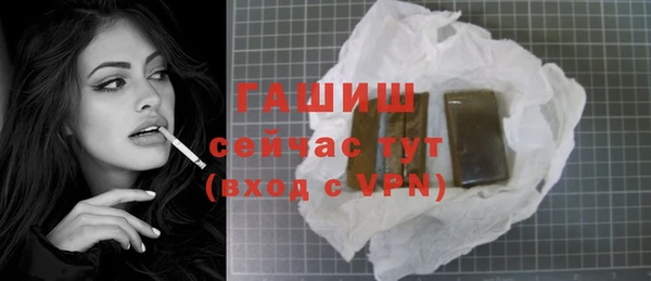 альфа пвп VHQ Надым