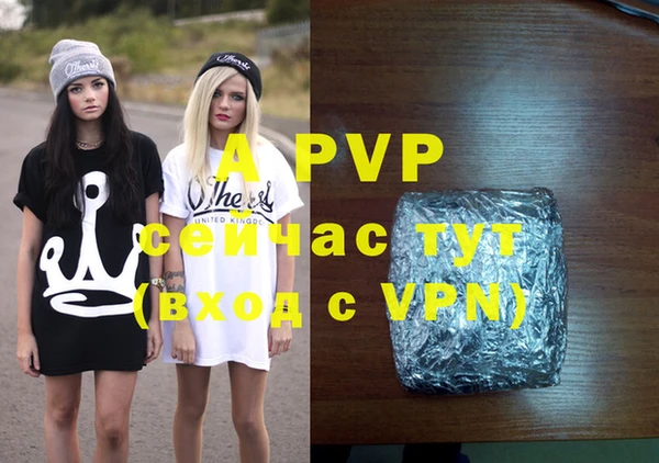 экстази Навашино
