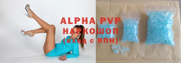 экстази Навашино