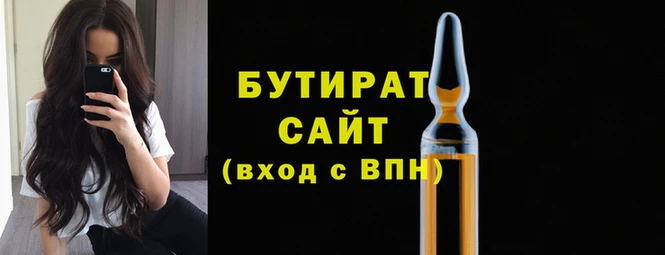 экстази Навашино