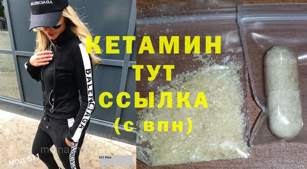 альфа пвп VHQ Надым