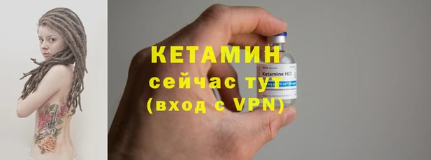 экстази Навашино