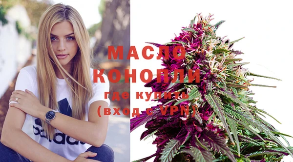 мефедрон VHQ Михайловск