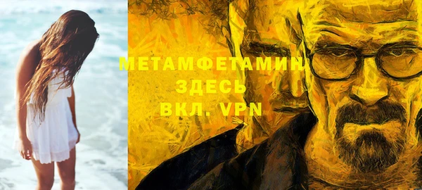 экстази Навашино