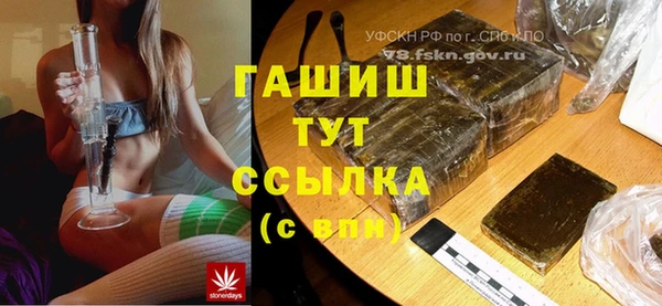 альфа пвп VHQ Надым