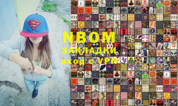 альфа пвп VHQ Надым