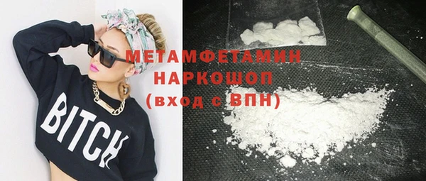 альфа пвп VHQ Надым