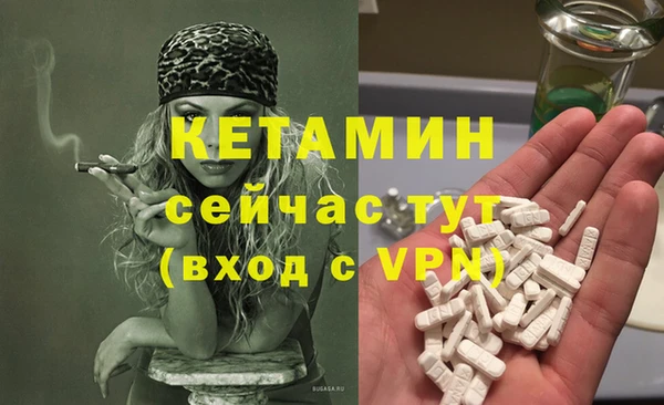 экстази Навашино