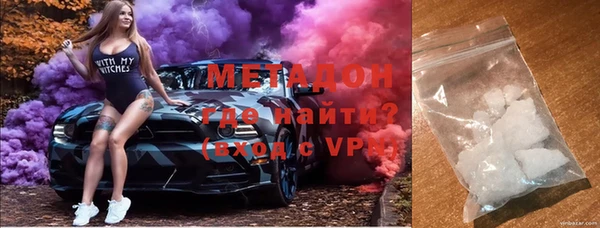героин Одинцово
