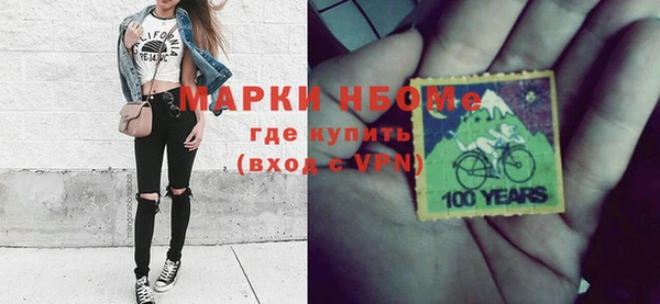бошки Наволоки