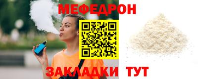 тгк Бугуруслан