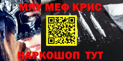 стафф Будённовск