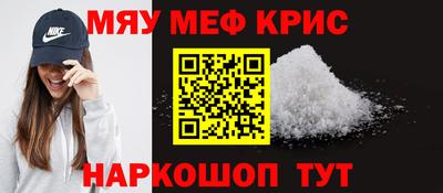 стафф Будённовск