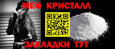 МДМА Бузулук
