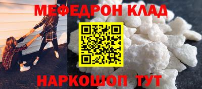МДМА Бузулук