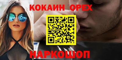 стафф Будённовск