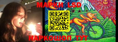 стафф Будённовск