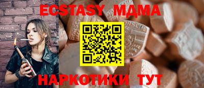 стафф Будённовск