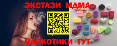тгк Бугуруслан