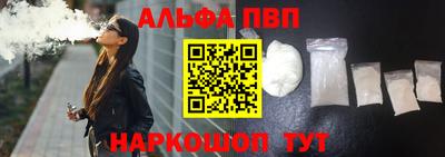 стафф Будённовск