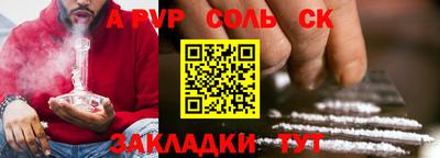 тгк Бугуруслан