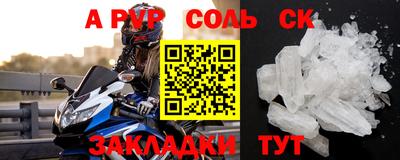 тгк Бугуруслан