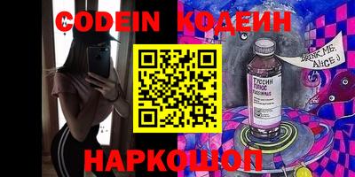 стафф Будённовск