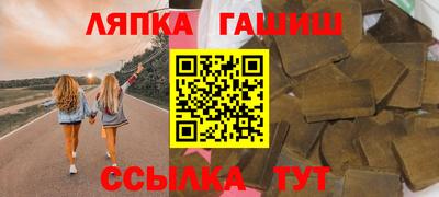 стафф Будённовск