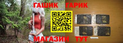 тгк Бугуруслан