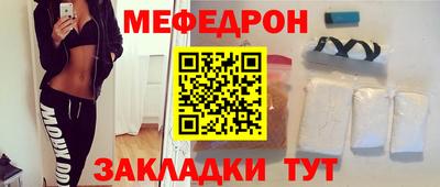 стафф Будённовск