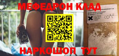 стафф Будённовск